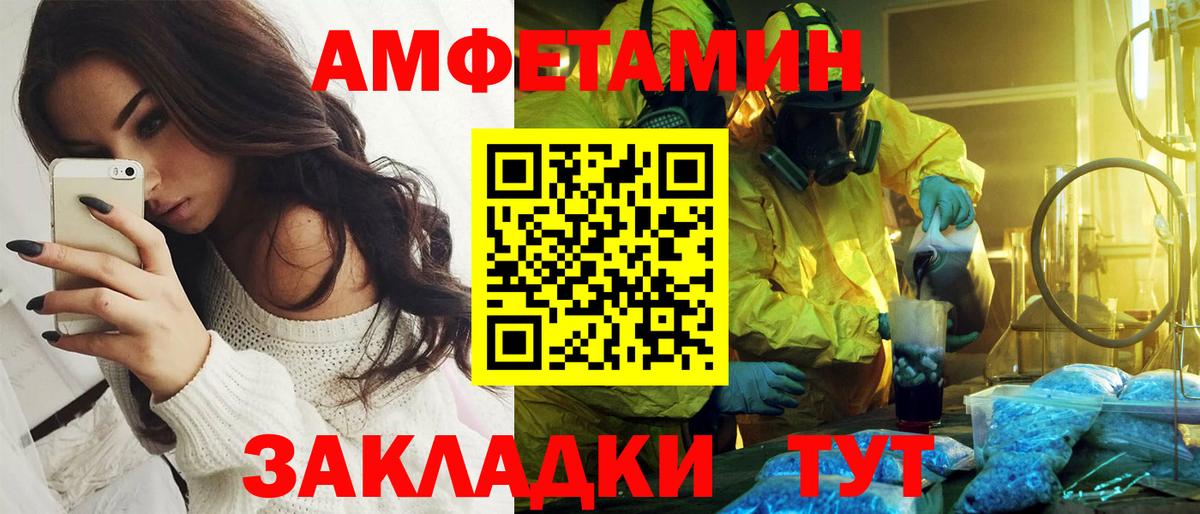 АМФ Premium Шебекино