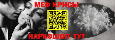 мефедрон Комсомольск-на-Амуре