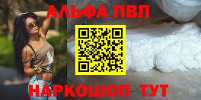 мефедрон Комсомольск-на-Амуре