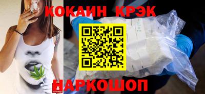 прущая мука Коммунар