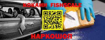 мефедрон Комсомольск-на-Амуре