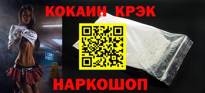 мефедрон Комсомольск-на-Амуре