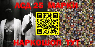мефедрон Комсомольск-на-Амуре