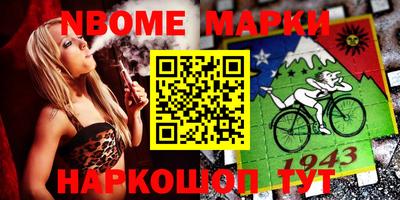 прущая мука Коммунар