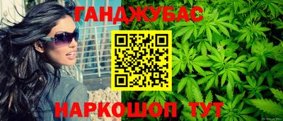 мефедрон Комсомольск-на-Амуре