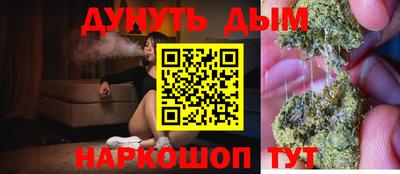 мефедрон Комсомольск-на-Амуре