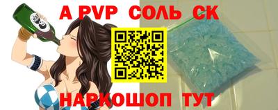 мефедрон Комсомольск-на-Амуре