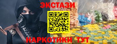 мефедрон Комсомольск-на-Амуре