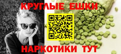 прущая мука Коммунар