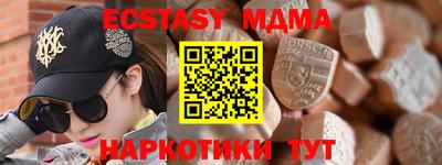 прущая мука Коммунар