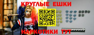 мефедрон Комсомольск-на-Амуре