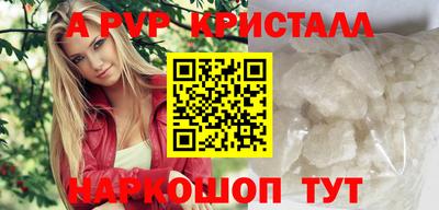 мефедрон Комсомольск-на-Амуре
