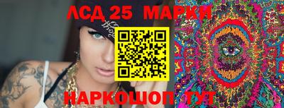 марки lsd Кинель