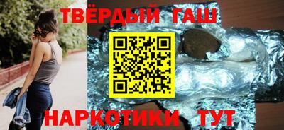 прущая мука Коммунар