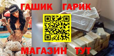 мефедрон Комсомольск-на-Амуре