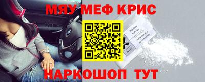 прущая мука Коммунар