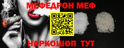 прущая мука Коммунар