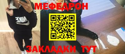 мефедрон Комсомольск-на-Амуре