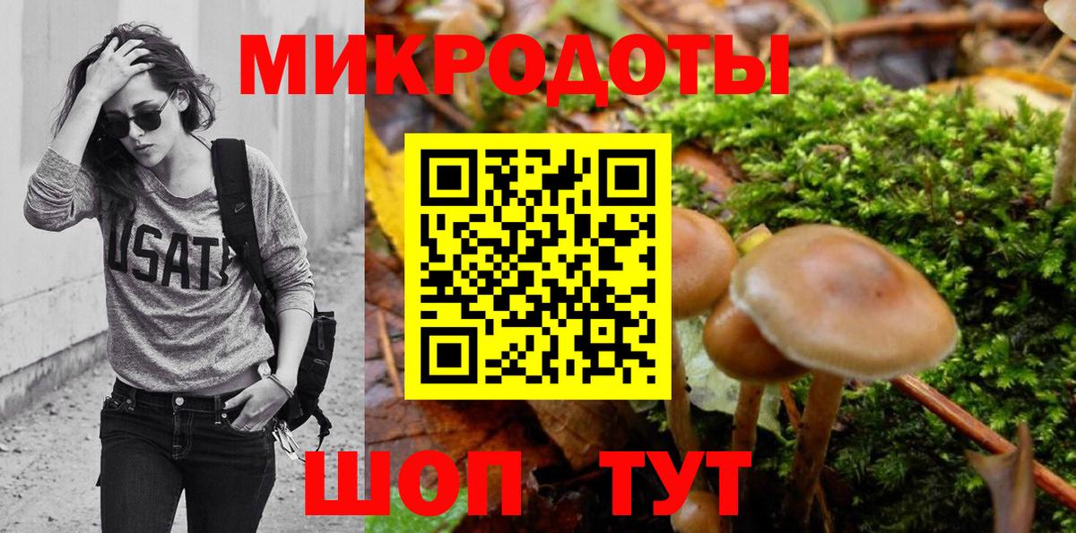 Псилоцибиновые грибы мухоморы  Вход с VPN  Псилоцибиновые грибы Psilocybine cubensis  Шебекино 